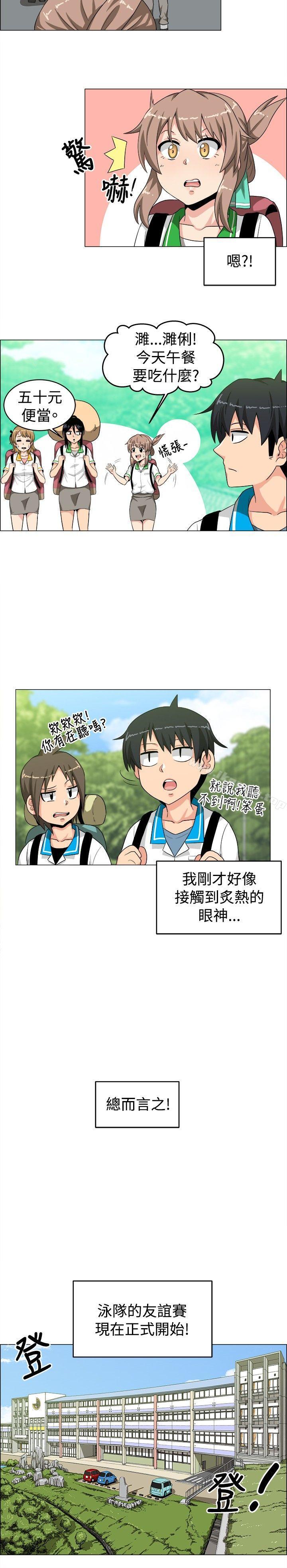 学姊!我真的不是萝莉控第26话