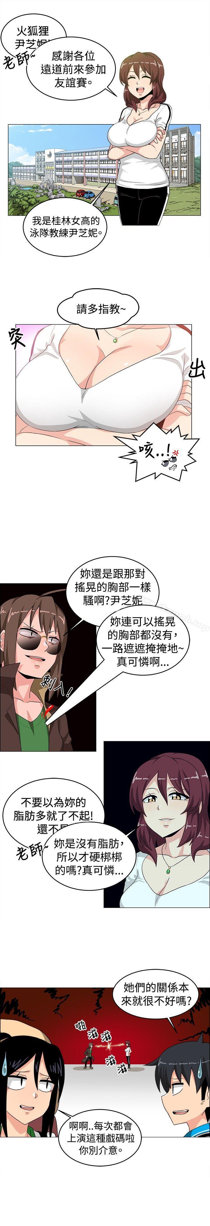 学姊!我真的不是萝莉控第26话