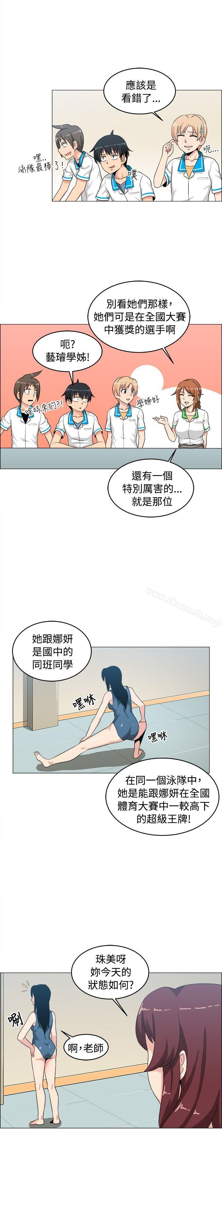 学姊!我真的不是萝莉控第26话