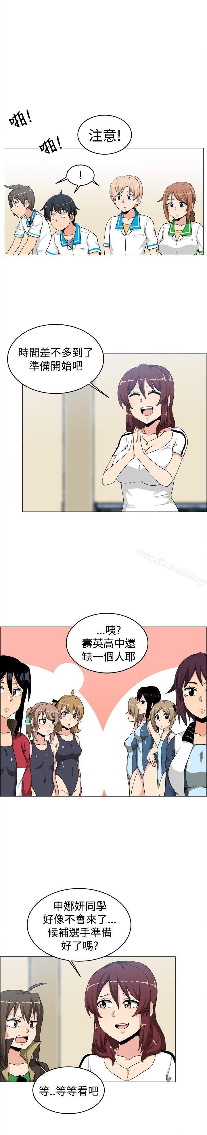 学姊!我真的不是萝莉控第26话