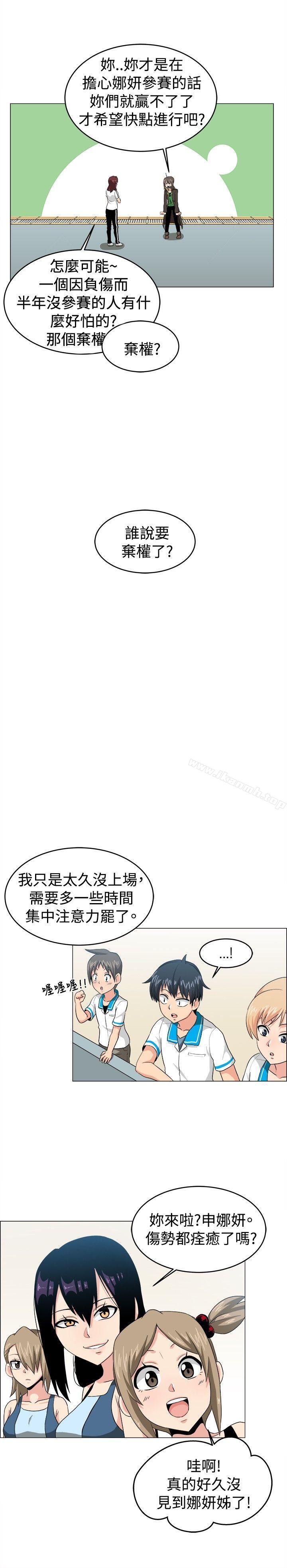 学姊!我真的不是萝莉控第26话