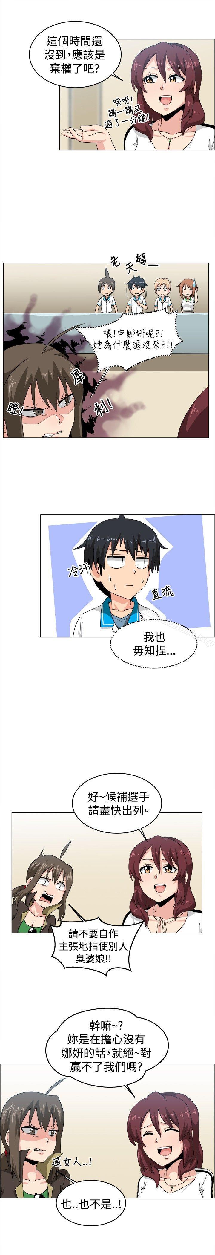 学姊!我真的不是萝莉控第26话