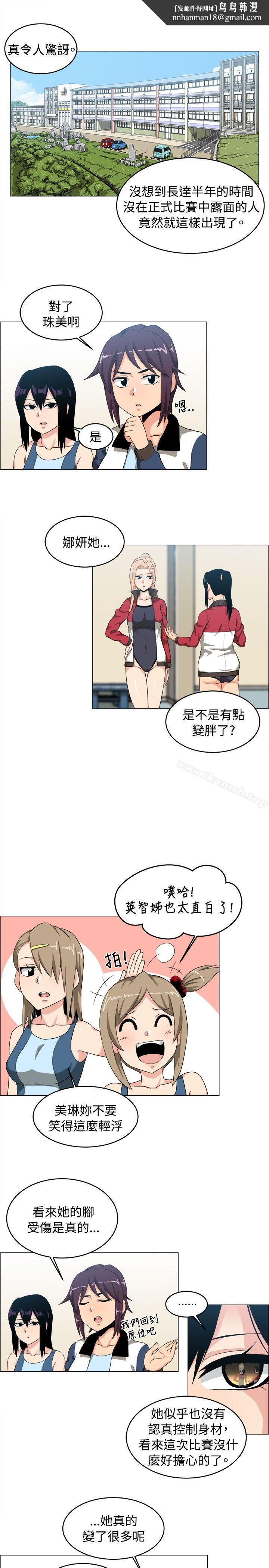 学姊!我真的不是萝莉控第27话