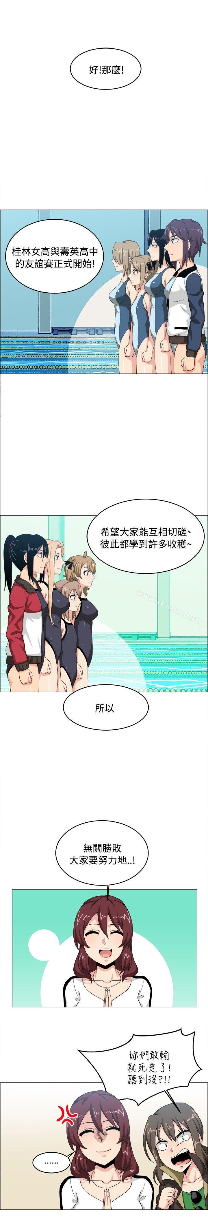 学姊!我真的不是萝莉控第27话