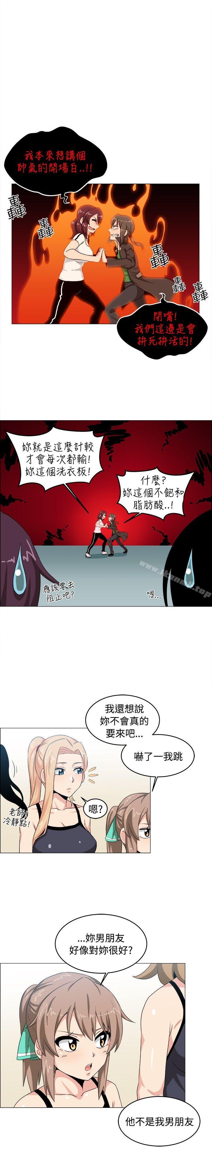 学姊!我真的不是萝莉控第27话