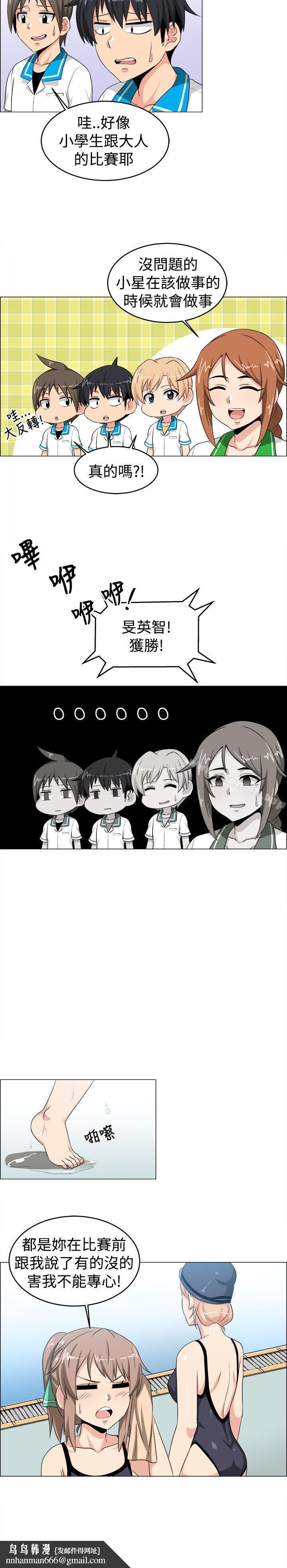 学姊!我真的不是萝莉控第27话