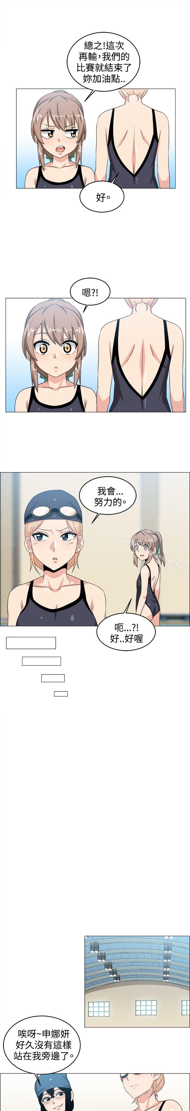 学姊!我真的不是萝莉控第27话