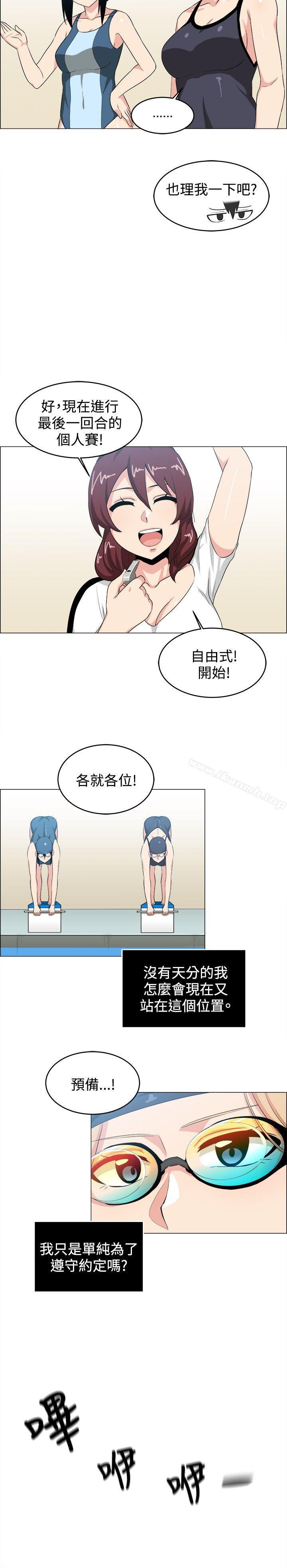 学姊!我真的不是萝莉控第27话