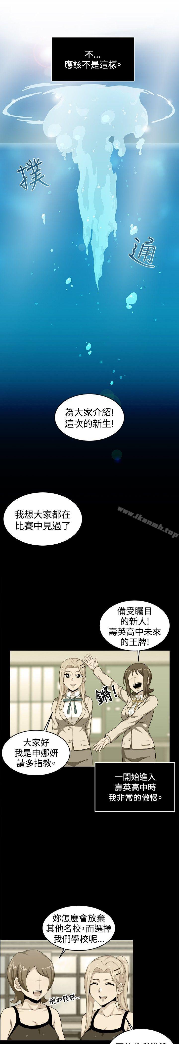 学姊!我真的不是萝莉控第27话