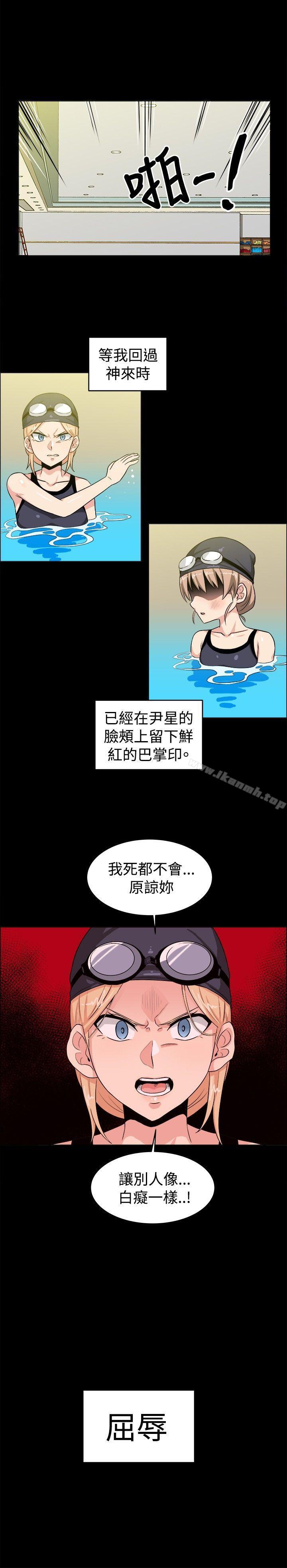 学姊!我真的不是萝莉控第28话