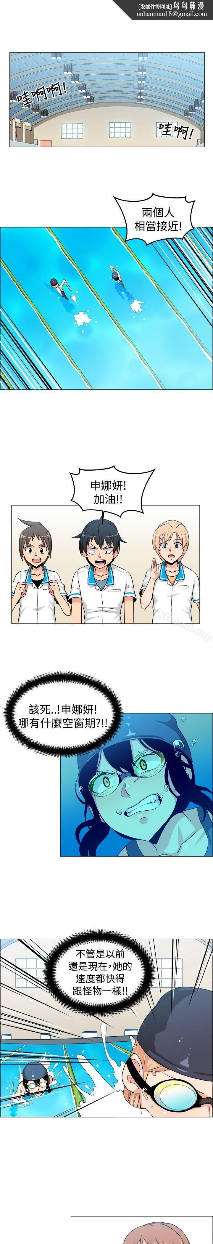 学姊!我真的不是萝莉控第29话