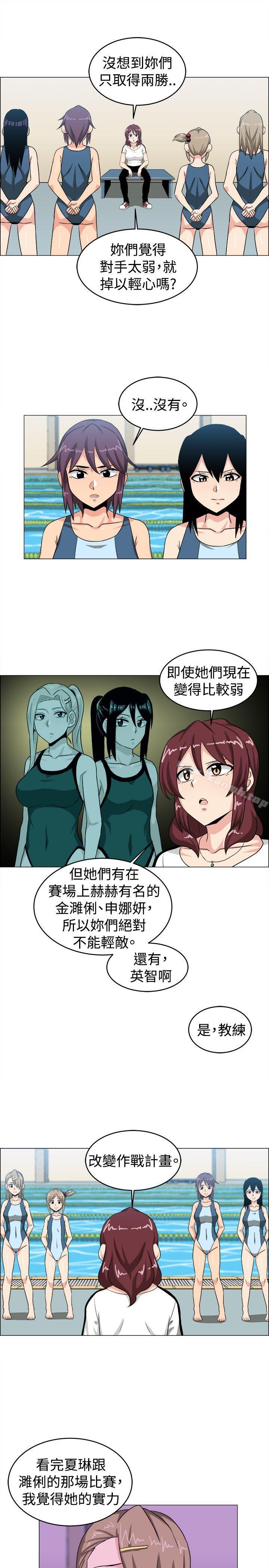学姊!我真的不是萝莉控第29话