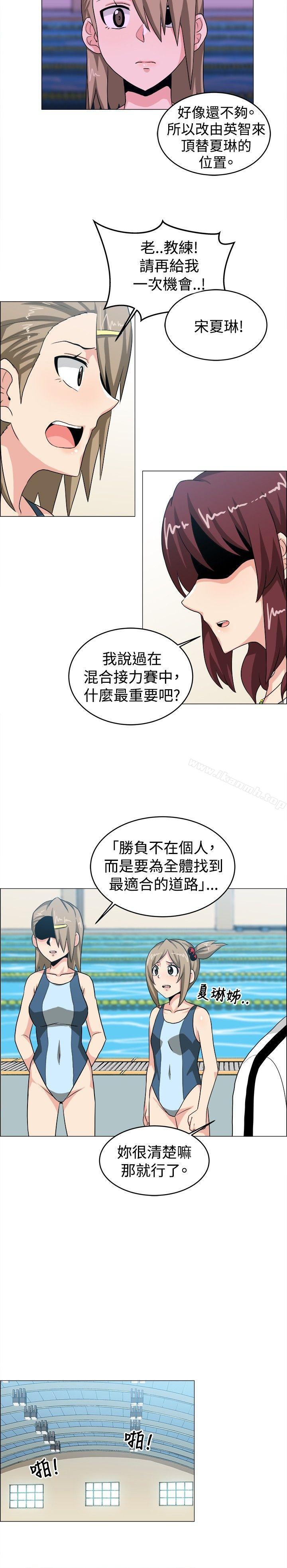 学姊!我真的不是萝莉控第29话