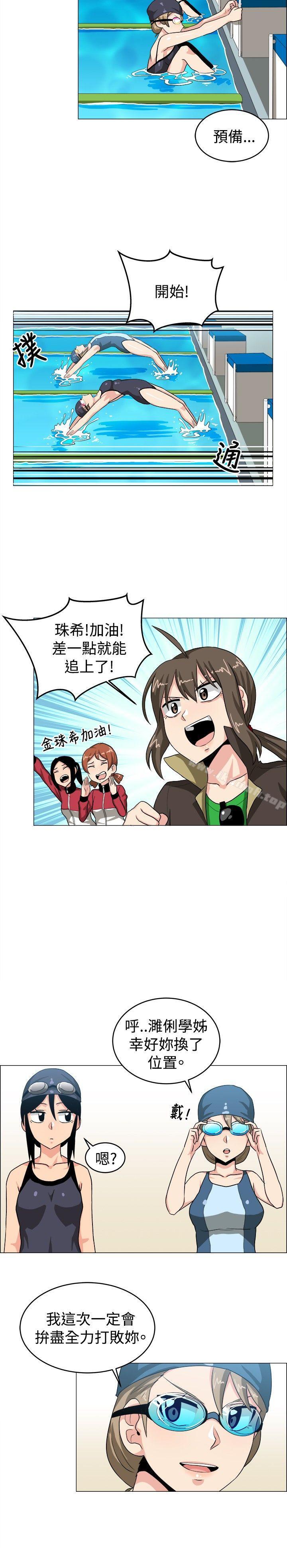 学姊!我真的不是萝莉控第29话