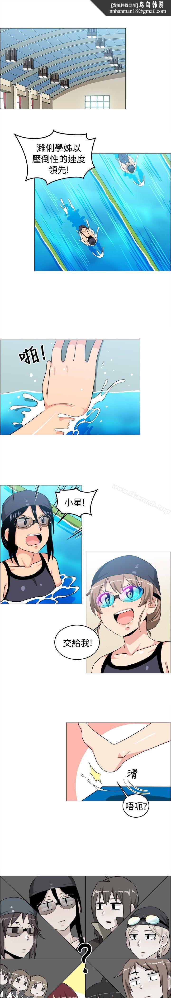 学姊!我真的不是萝莉控最终话