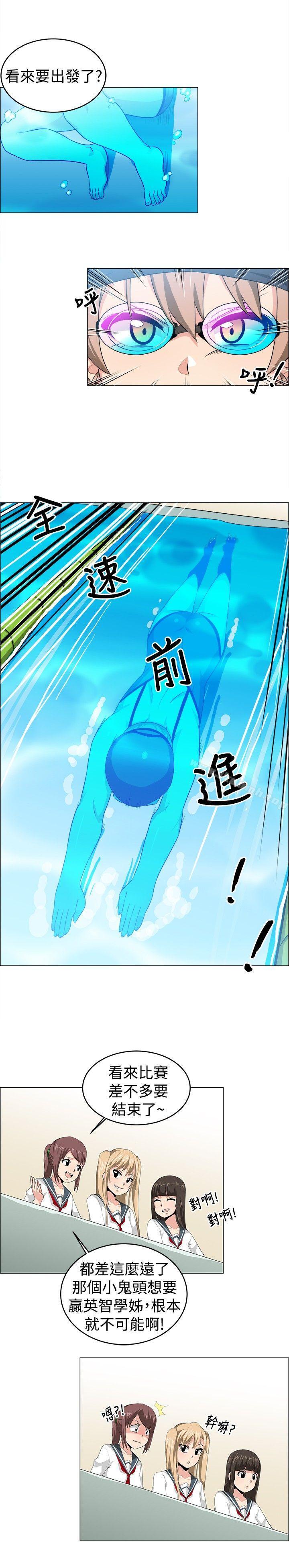 学姊!我真的不是萝莉控最终话