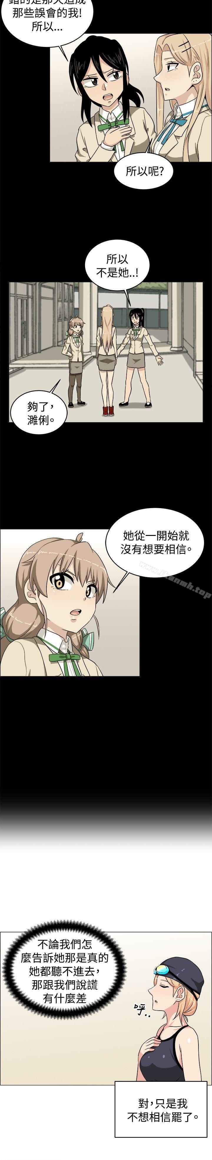 学姊!我真的不是萝莉控最终话
