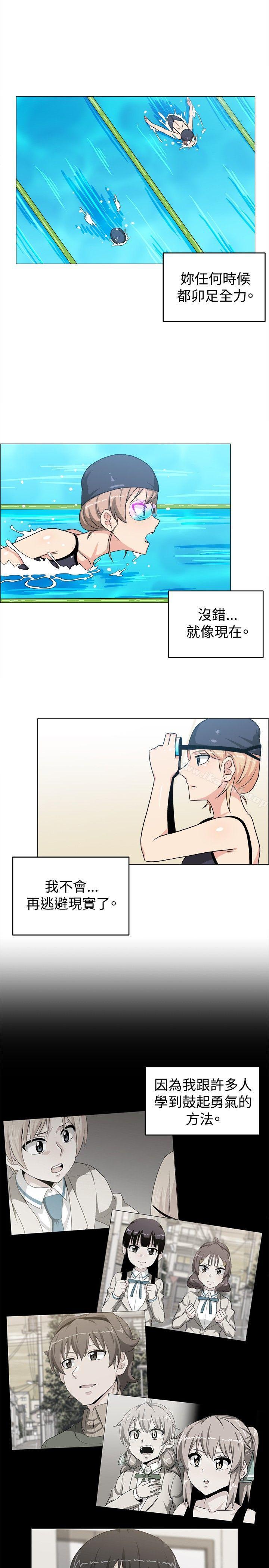 学姊!我真的不是萝莉控最终话