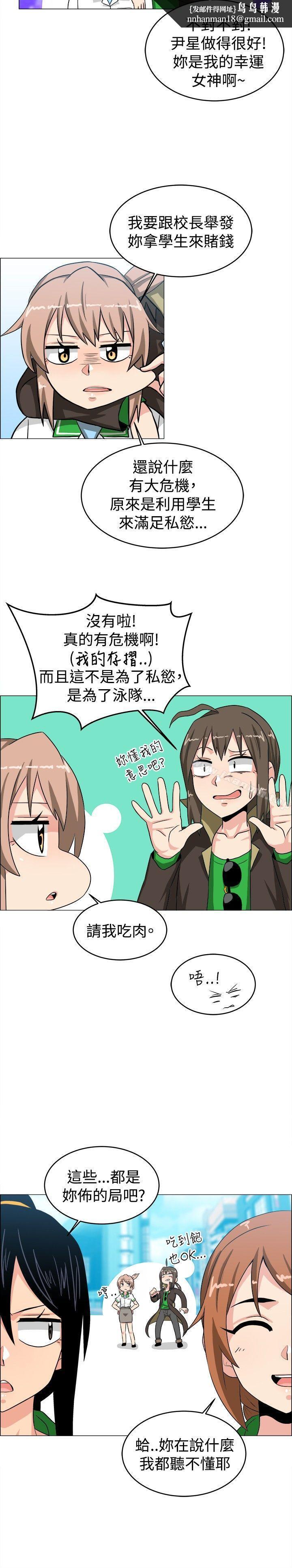 学姊!我真的不是萝莉控最终话