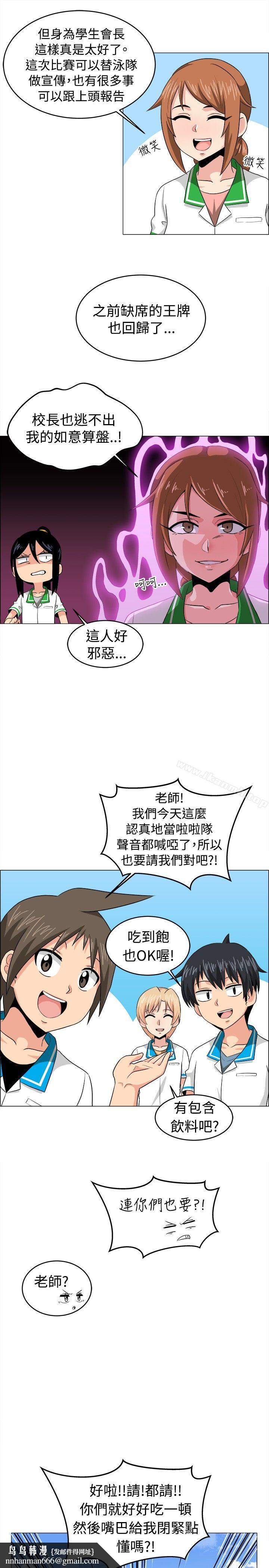 学姊!我真的不是萝莉控最终话