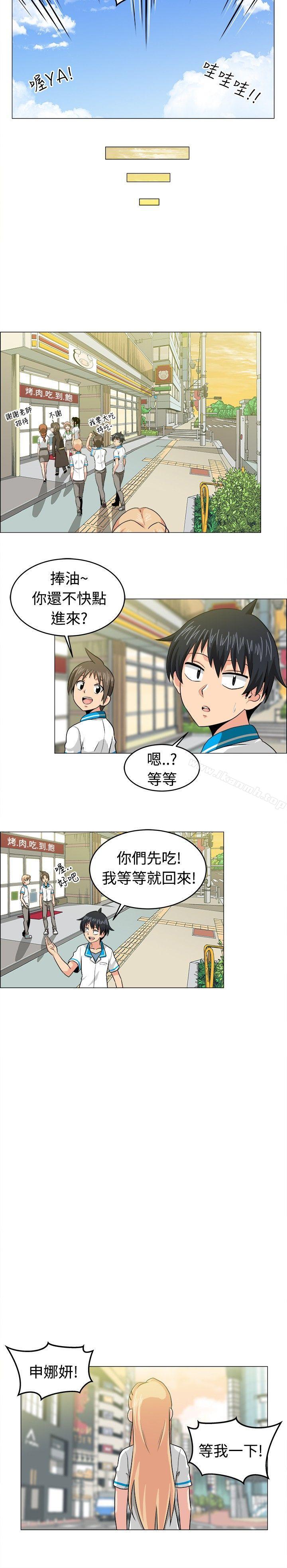 学姊!我真的不是萝莉控最终话