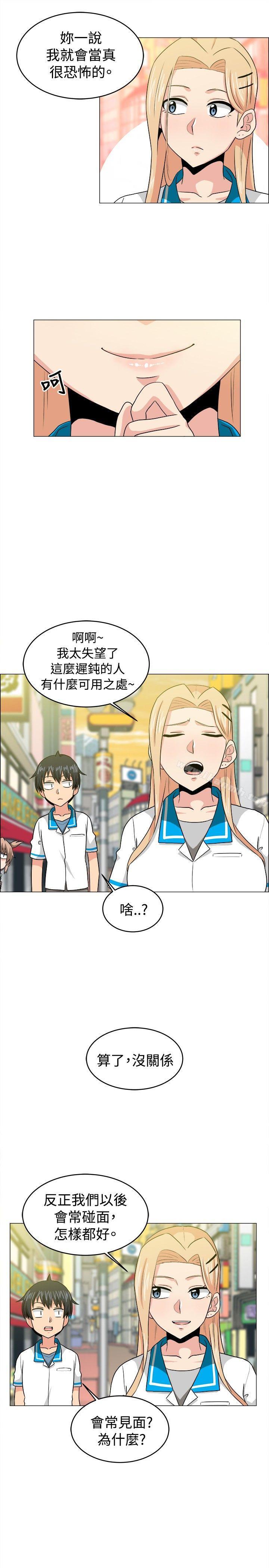 学姊!我真的不是萝莉控最终话