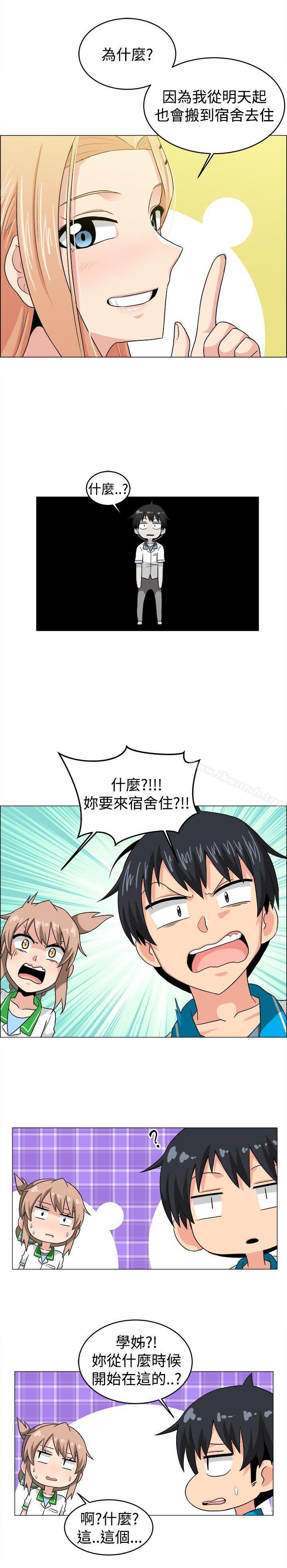 学姊!我真的不是萝莉控最终话