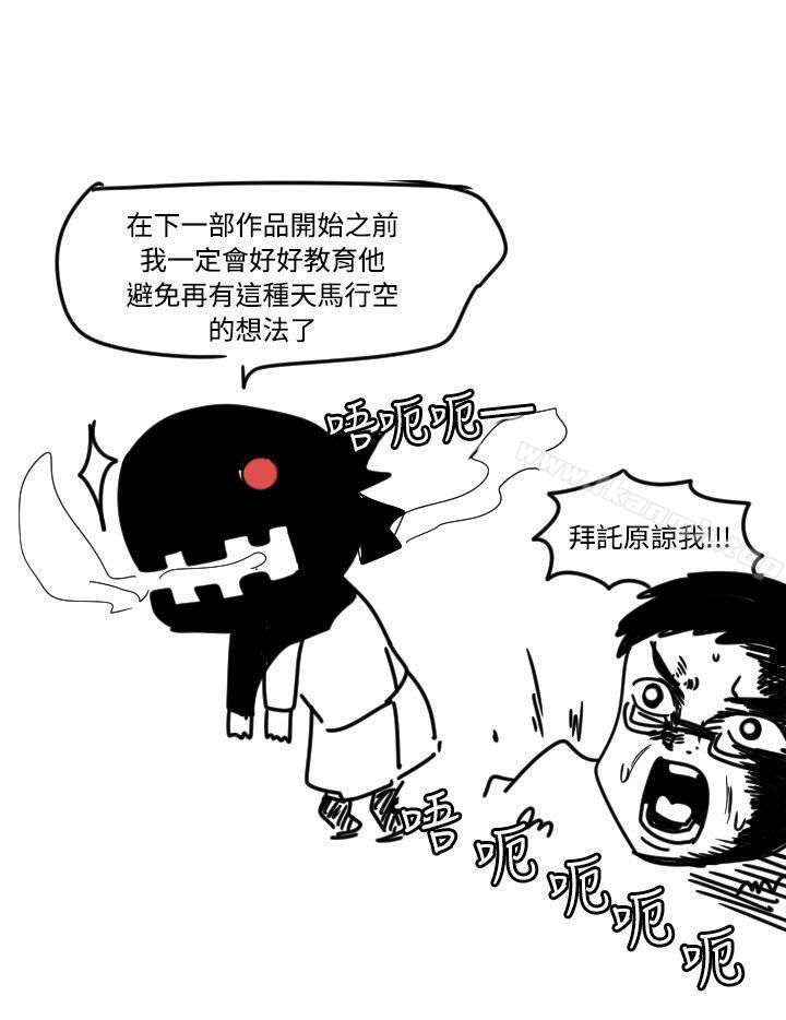 学姊!我真的不是萝莉控后记