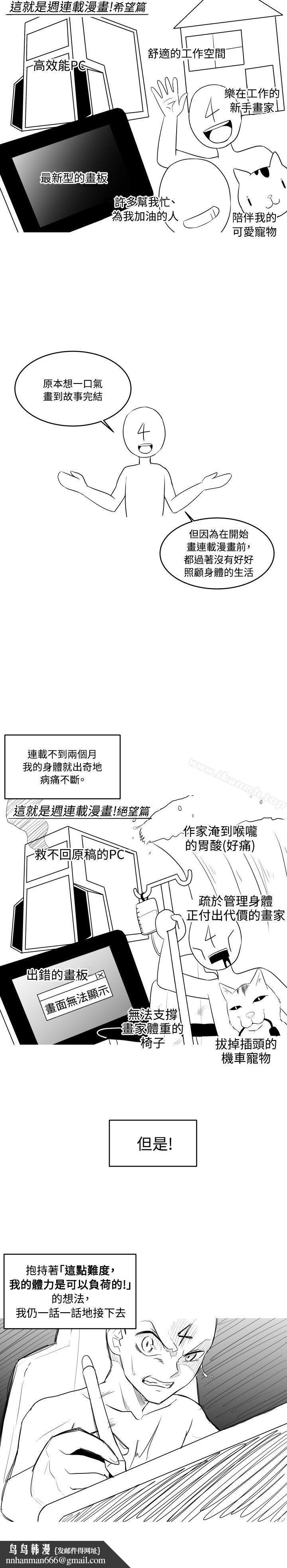 学姊!我真的不是萝莉控后记