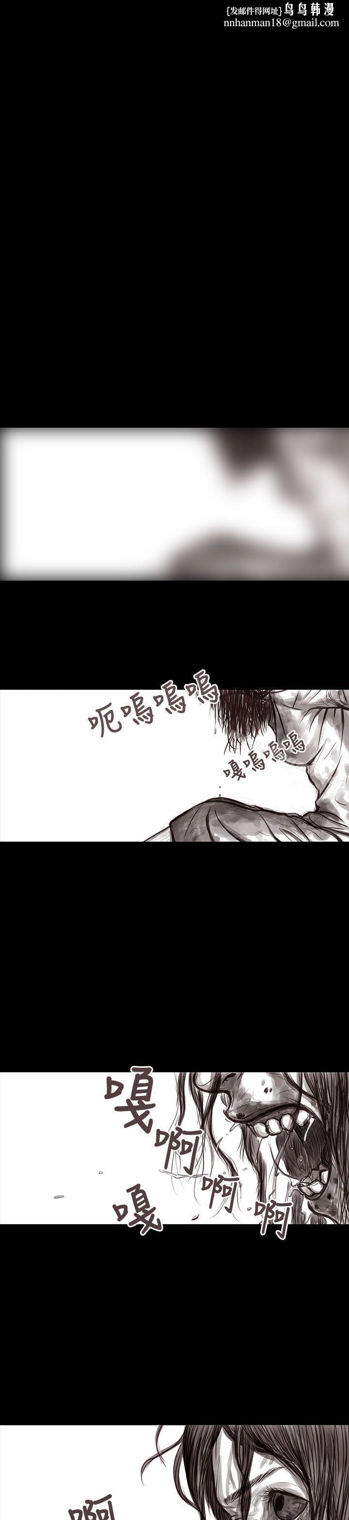 残存妻子第1话