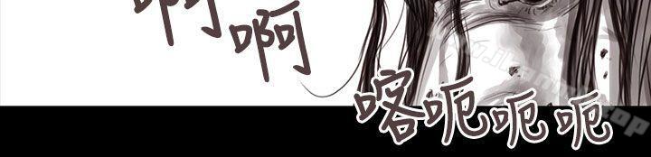 残存妻子第1话
