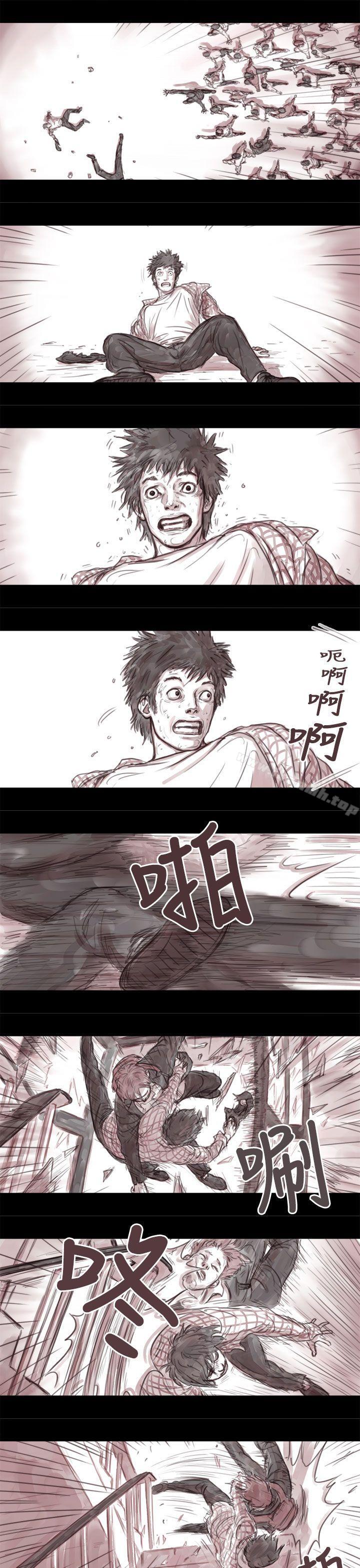 残存妻子第3话