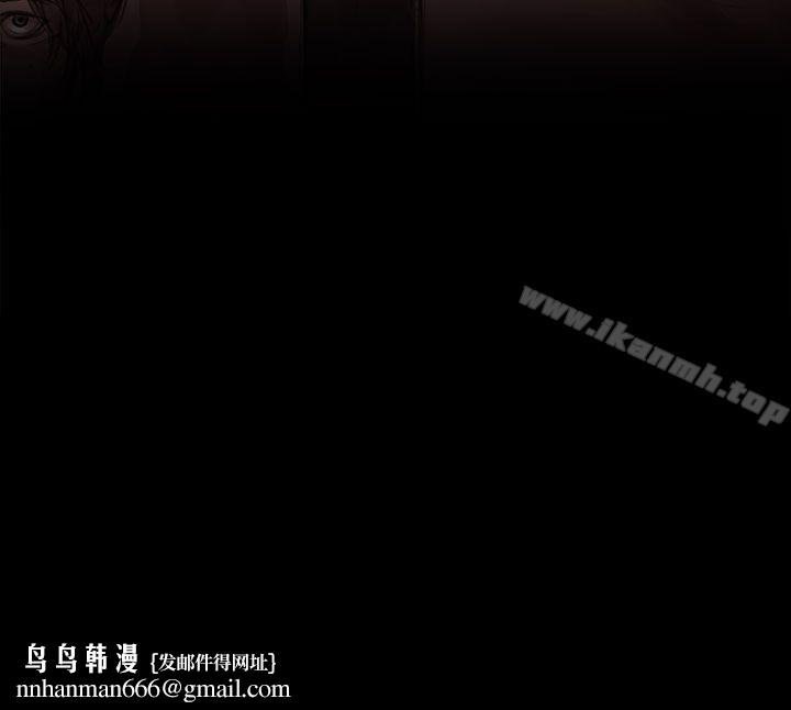 残存妻子第4话