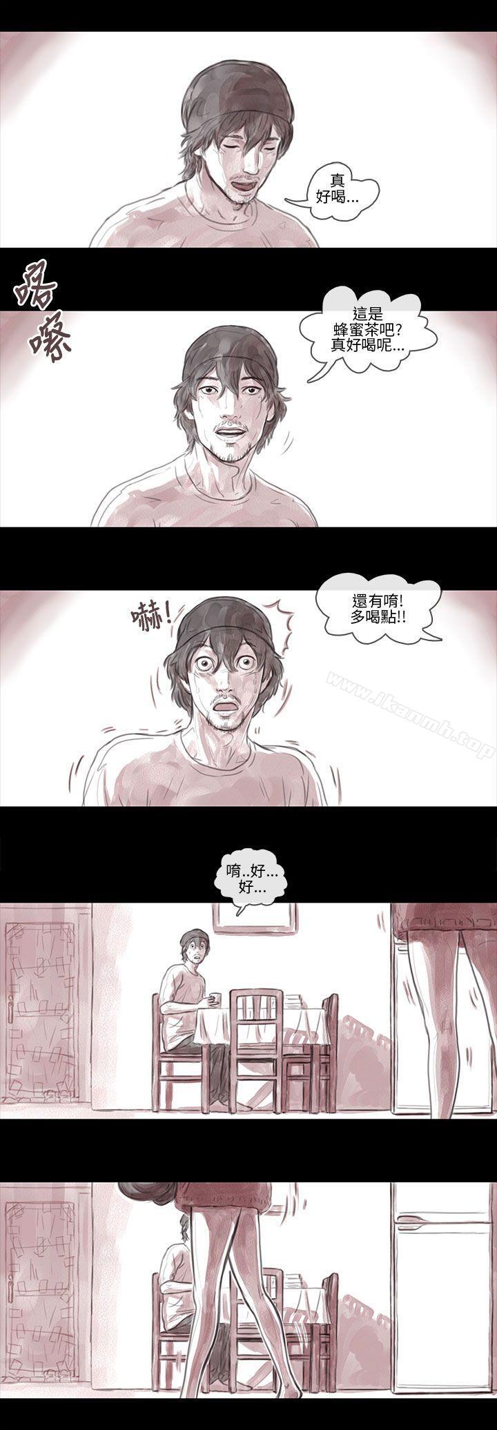 残存妻子第7话