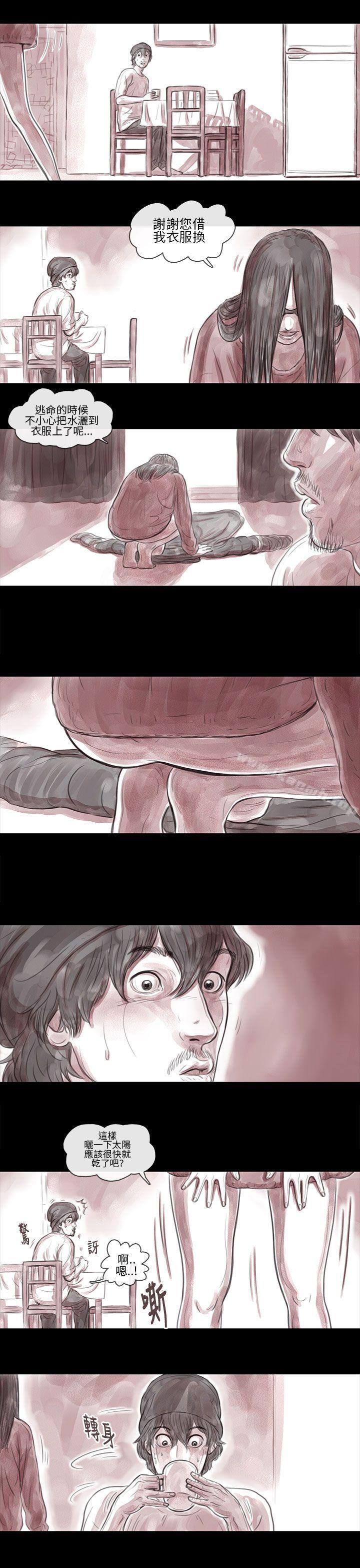 残存妻子第7话
