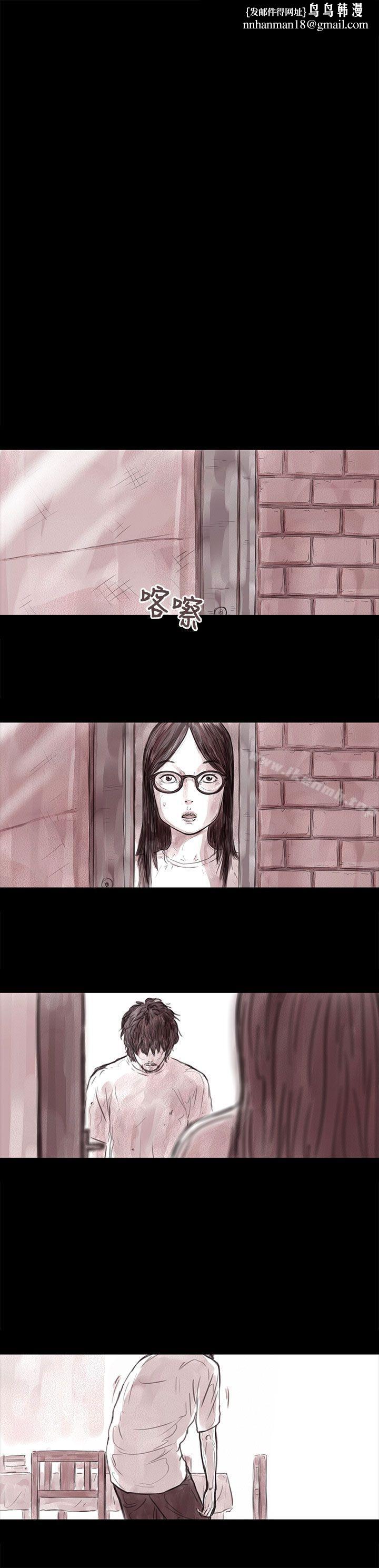 残存妻子第12话