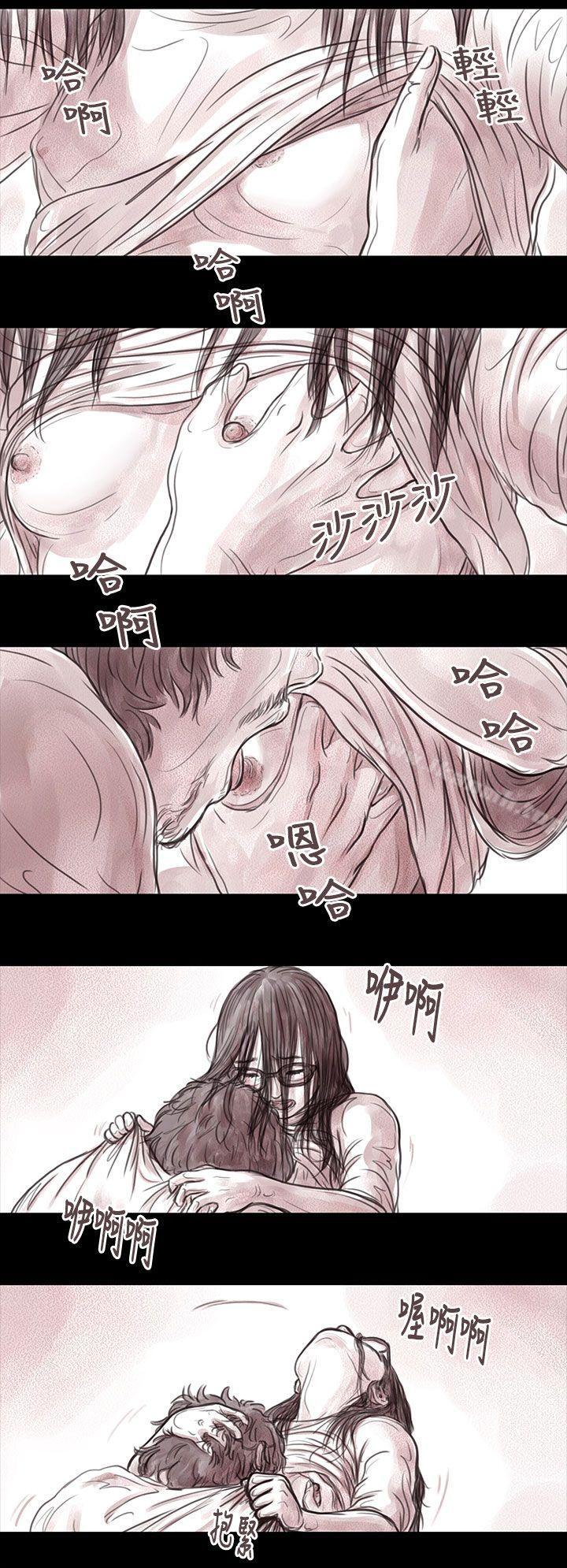 残存妻子第12话