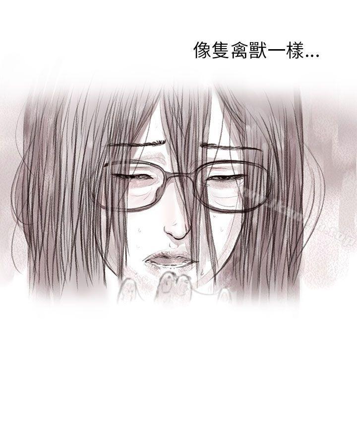 残存私生第2话