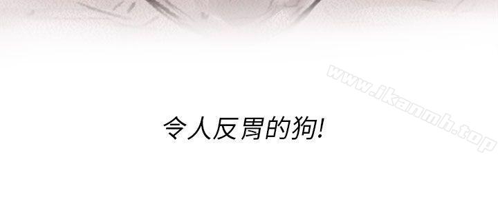 残存私生第2话