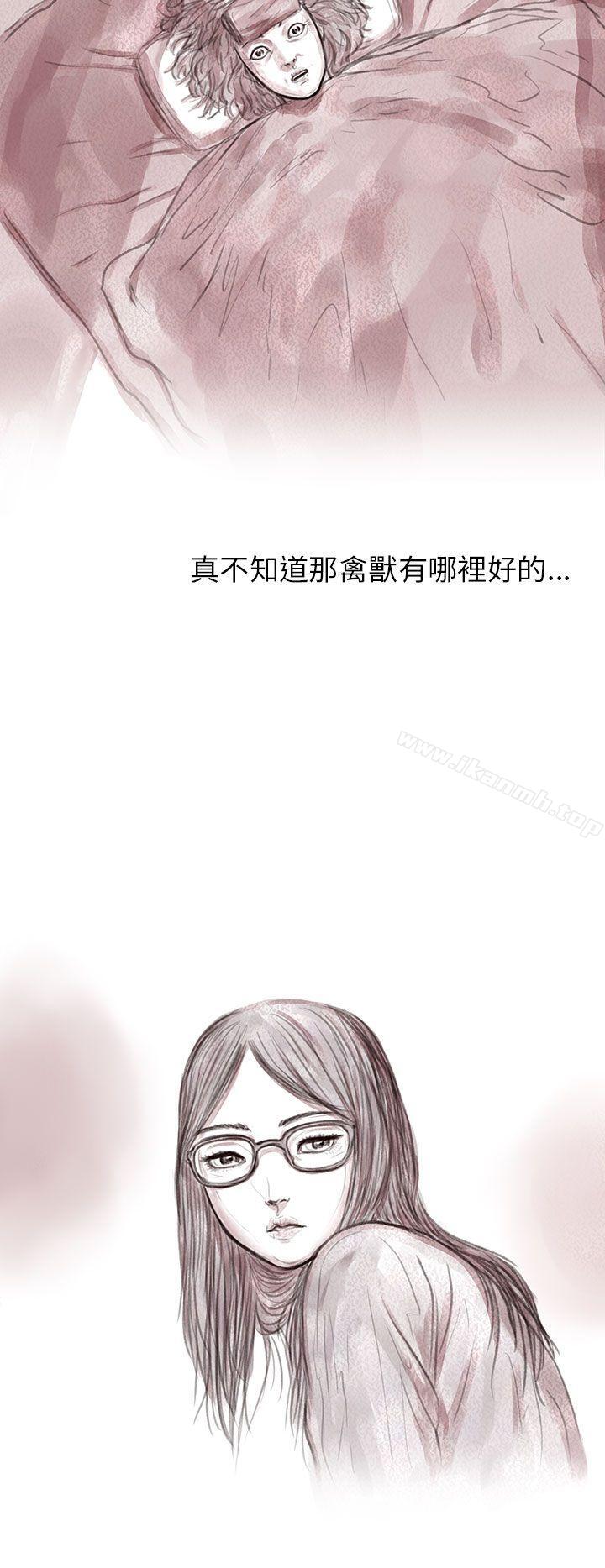 残存私生第3话