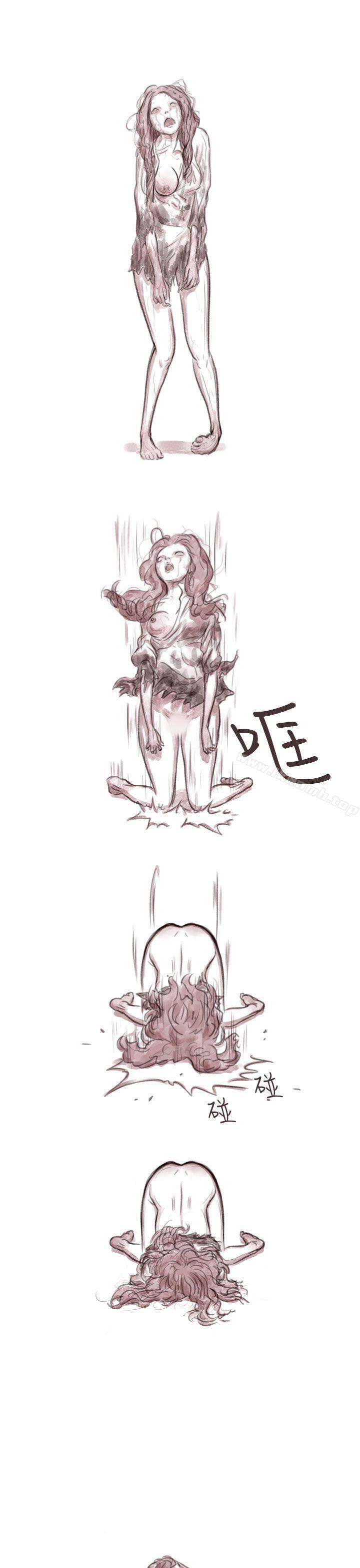 残存私生第3话