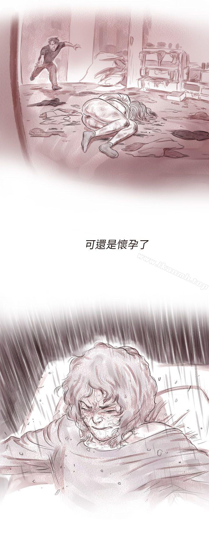 残存私生第4话