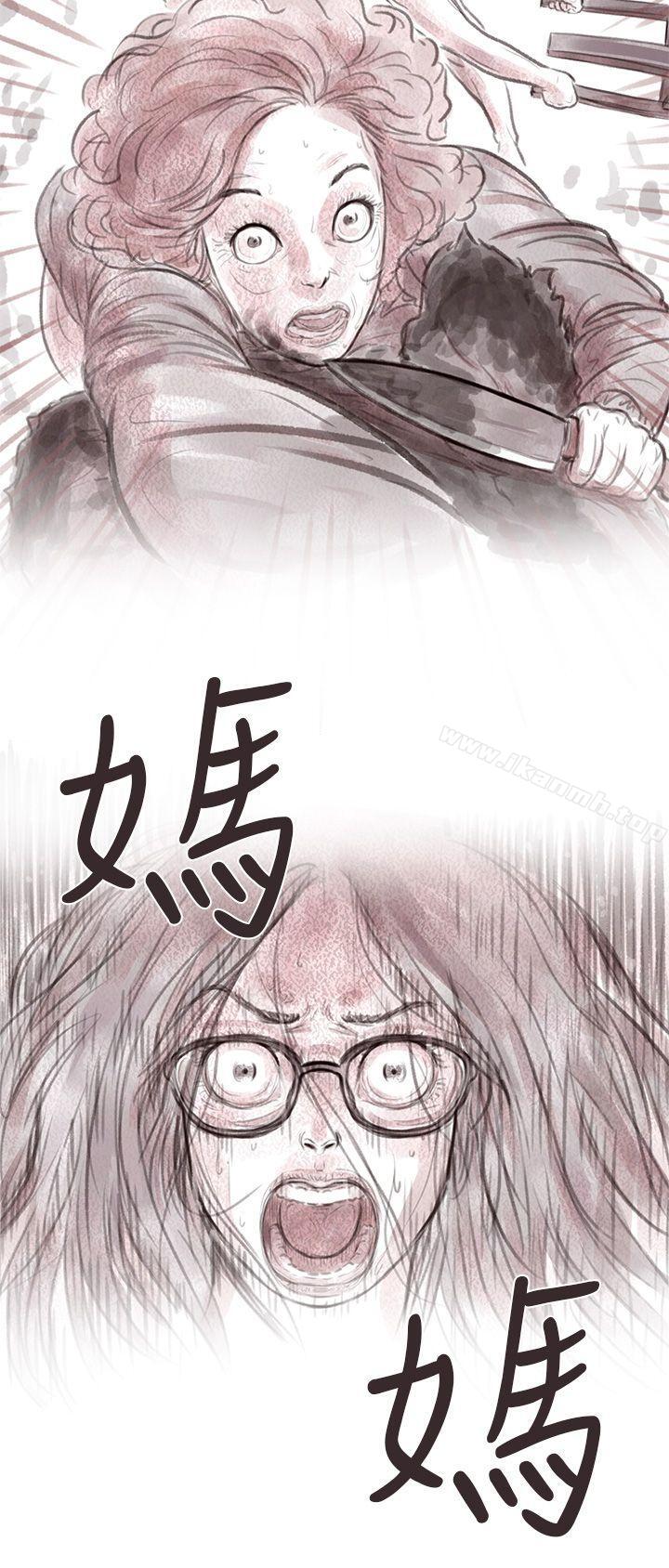 残存私生第4话