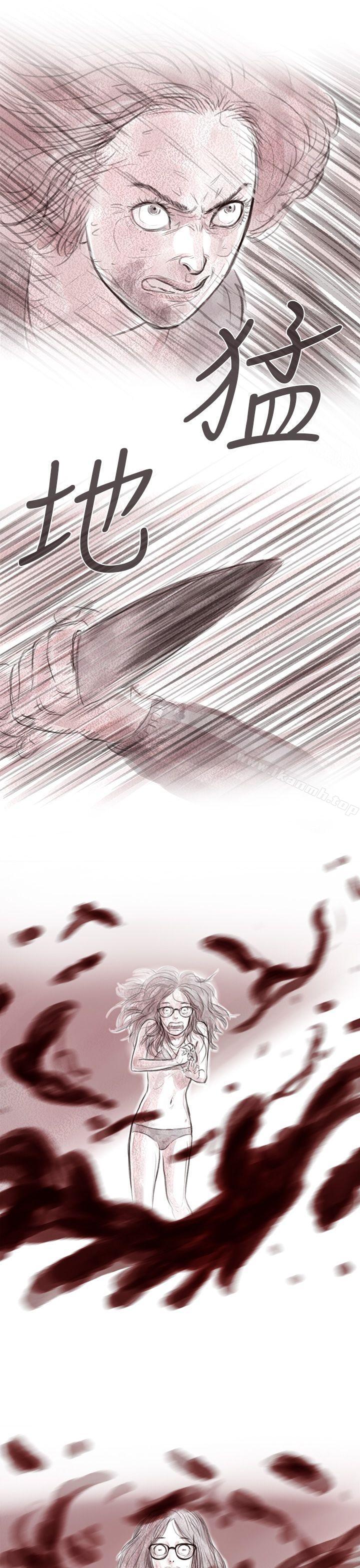 残存私生第4话