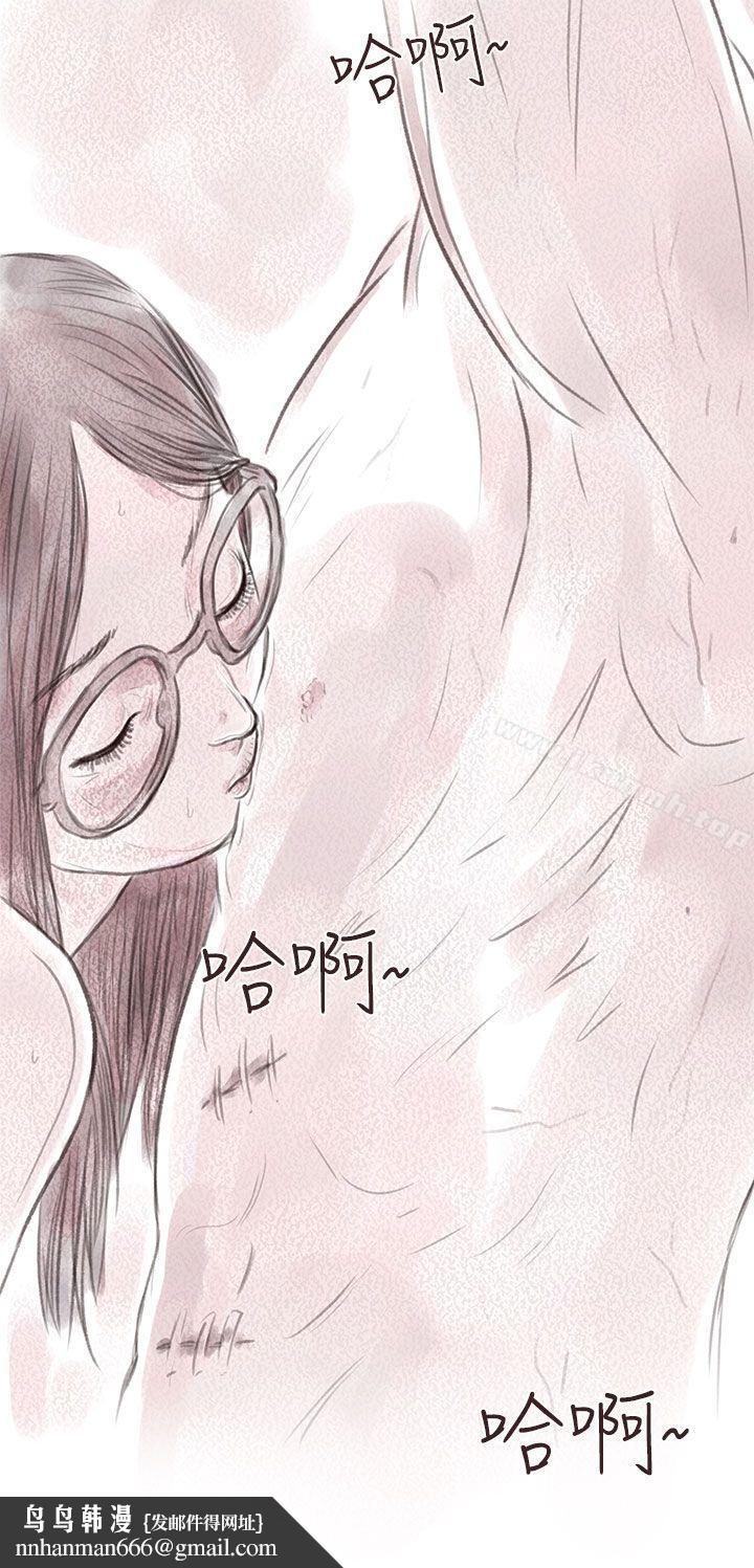 残存私生第6话