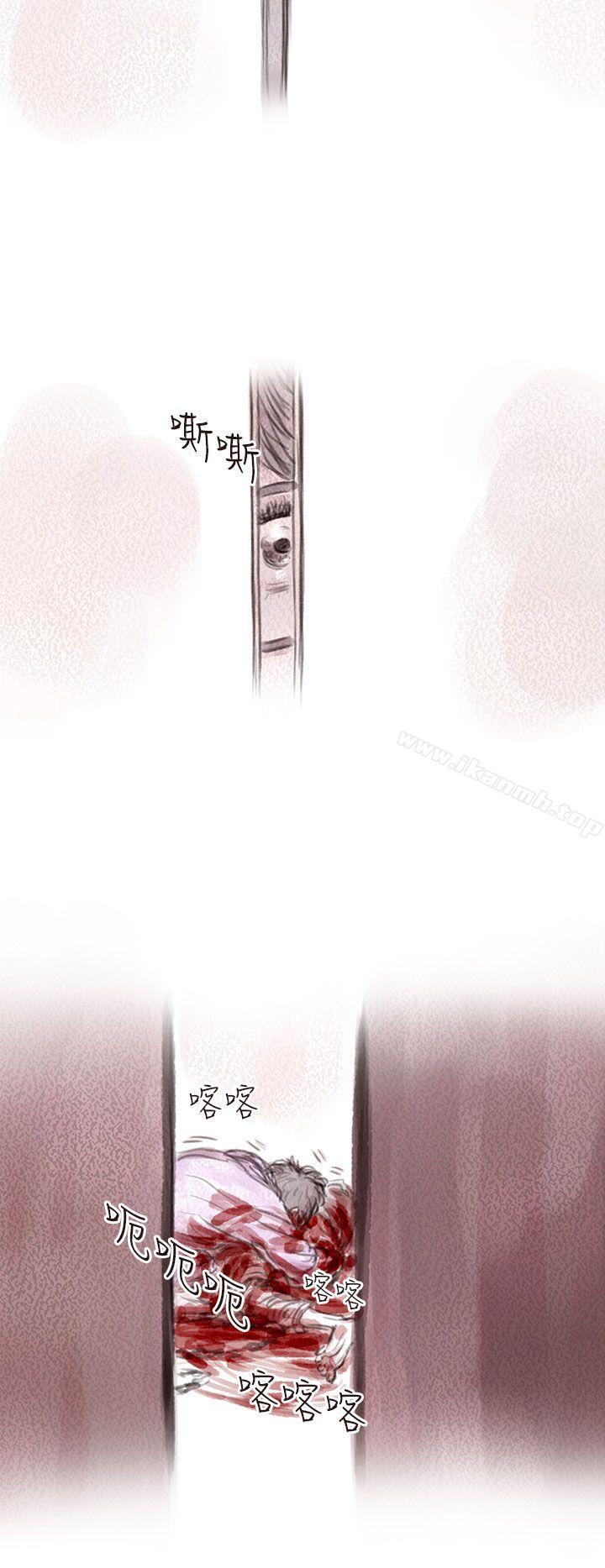 残存私生第7话