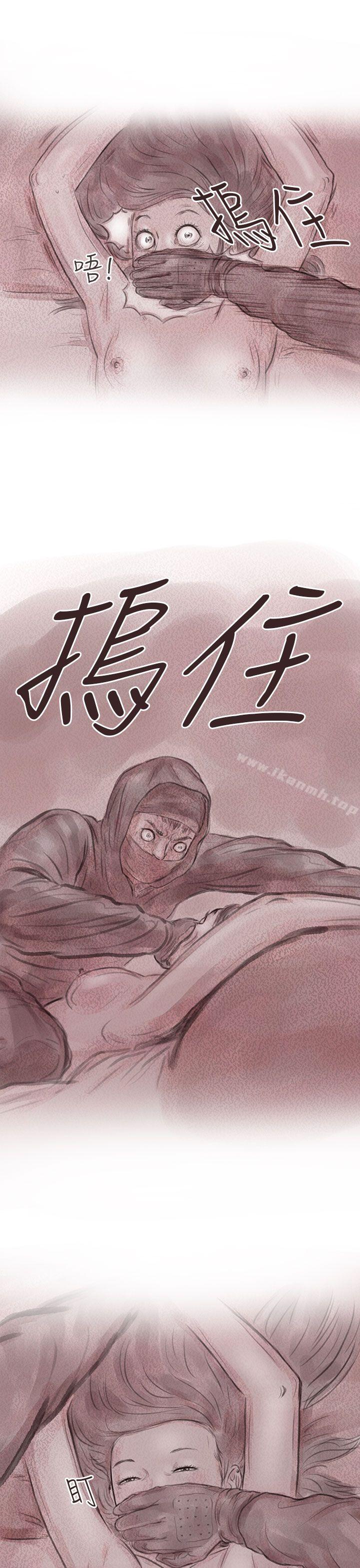 残存私生第7话
