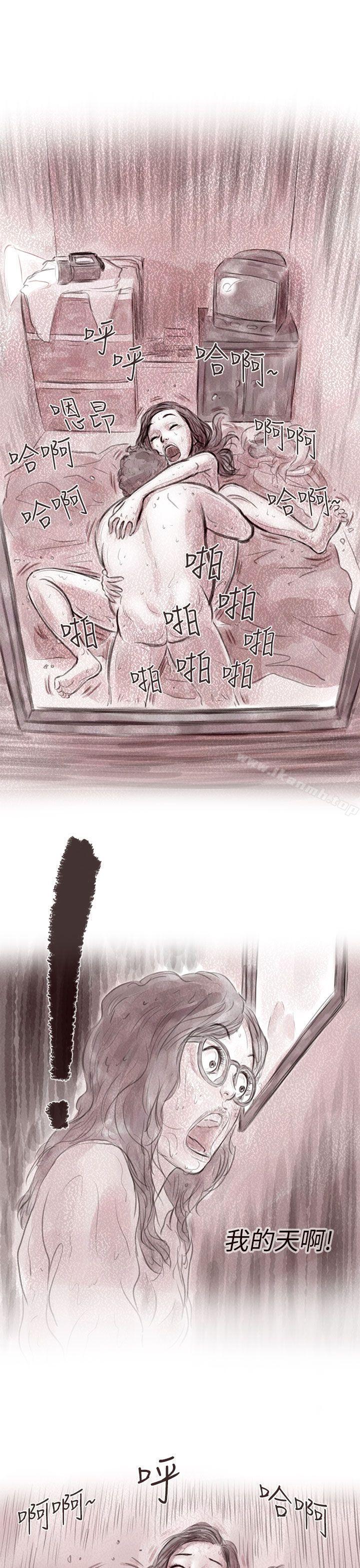 残存私生第9话