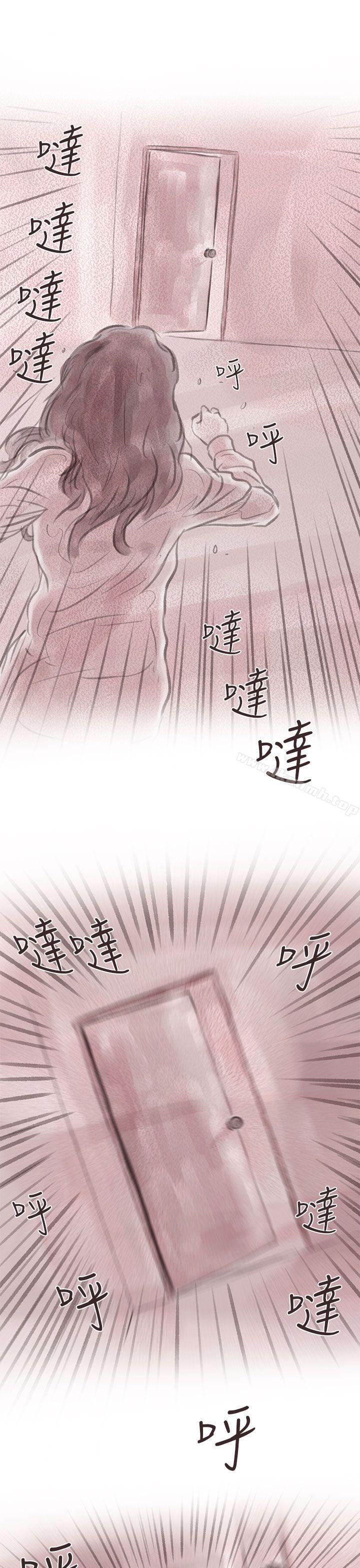残存私生第9话