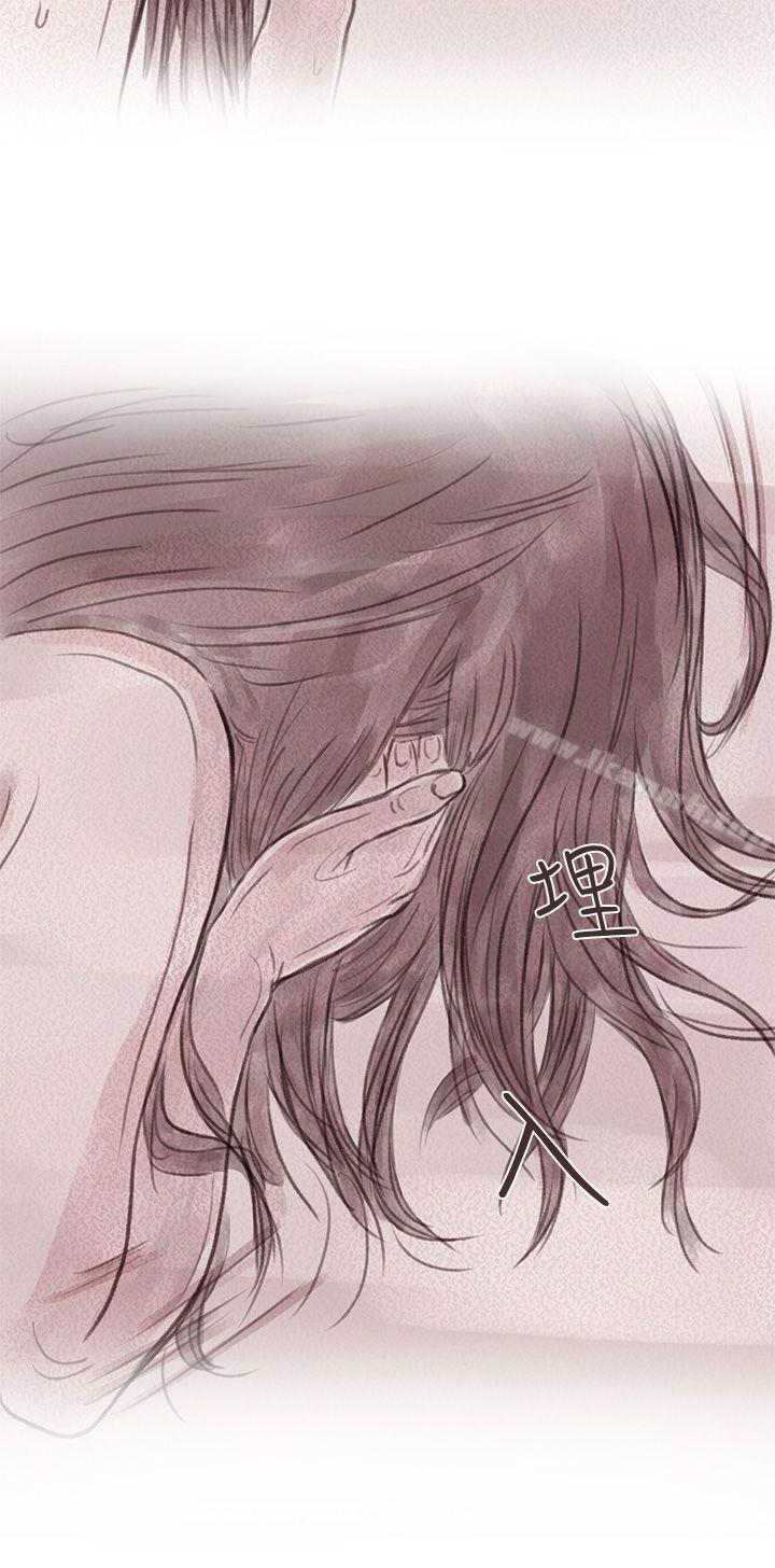 残存私生第11话